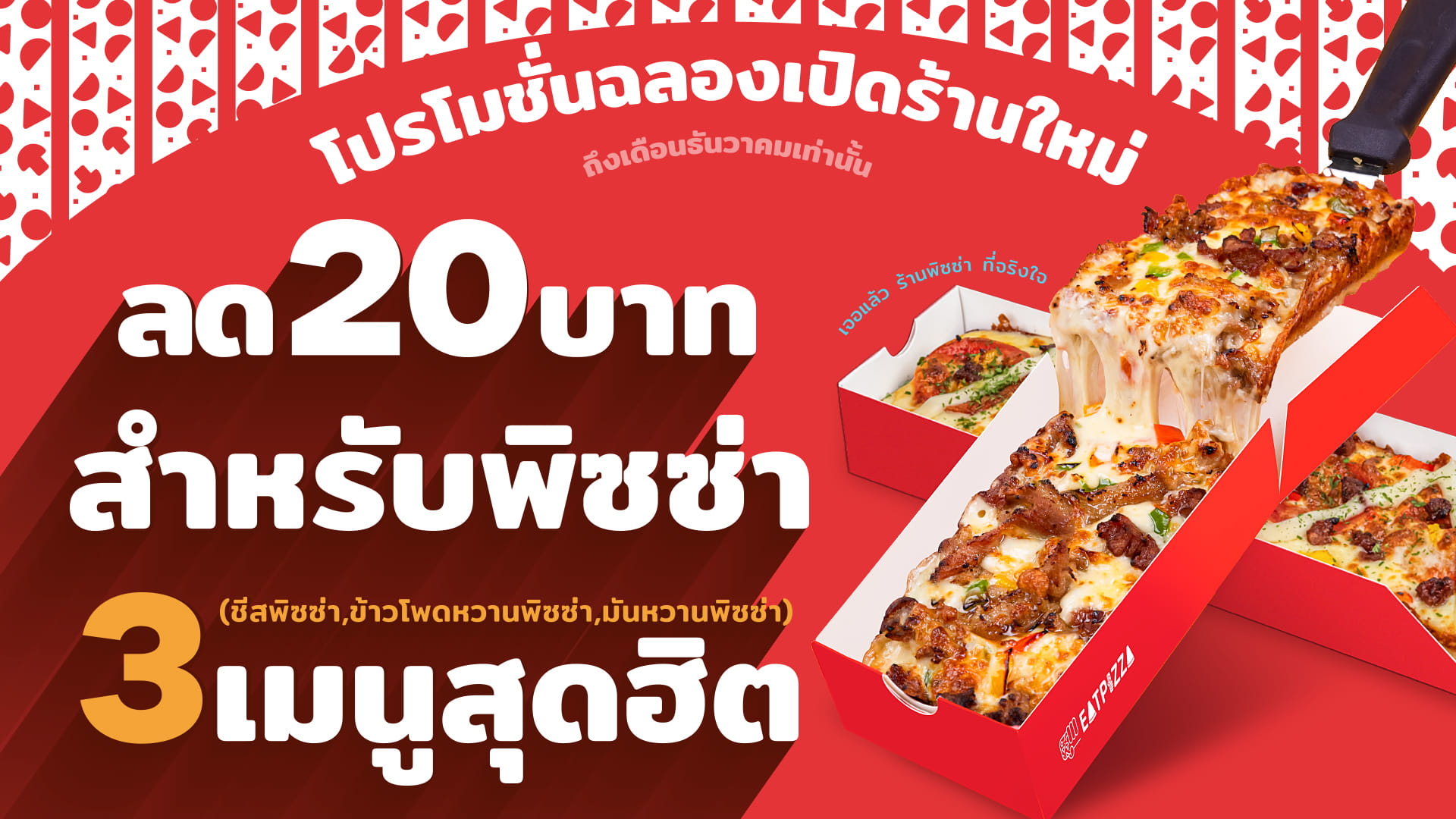 POP | 시그니처제품