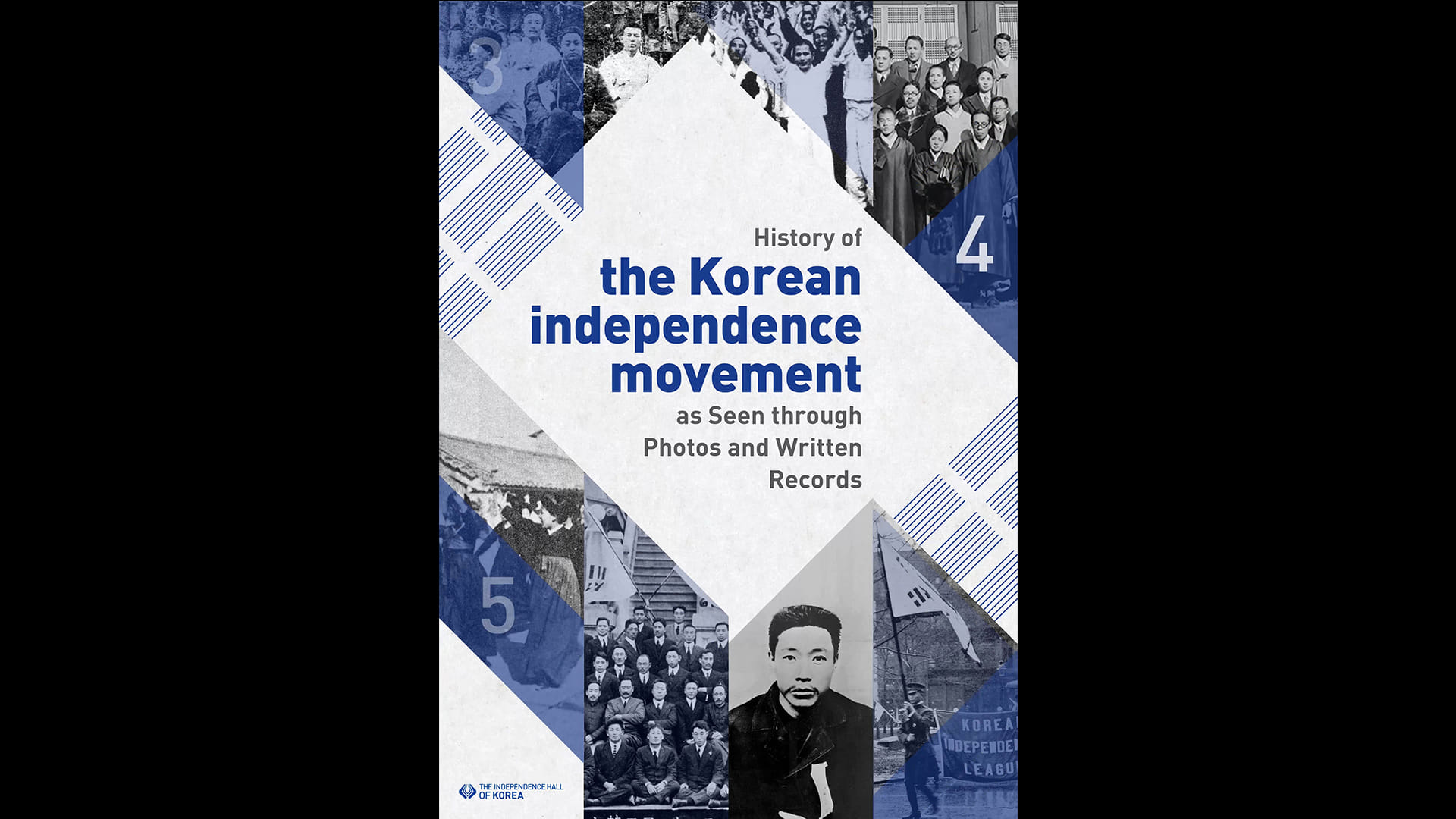 전시포스터 | 5립기념관 DID 송출